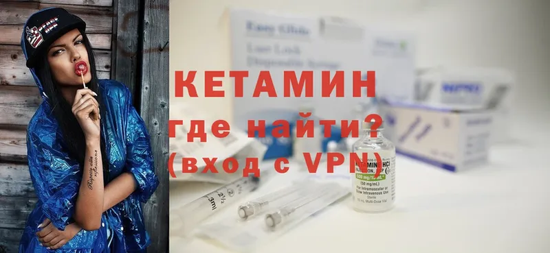 магазин продажи наркотиков  Ленск  Кетамин ketamine 